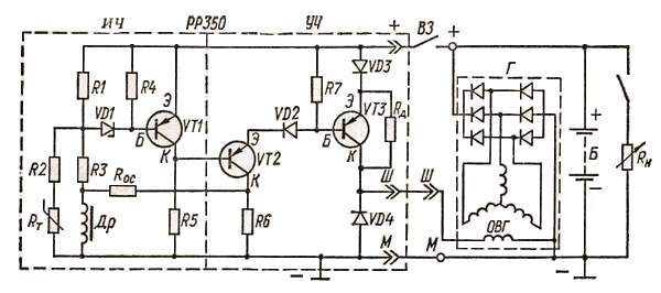 Реле регулятор рр 350 схема подключения